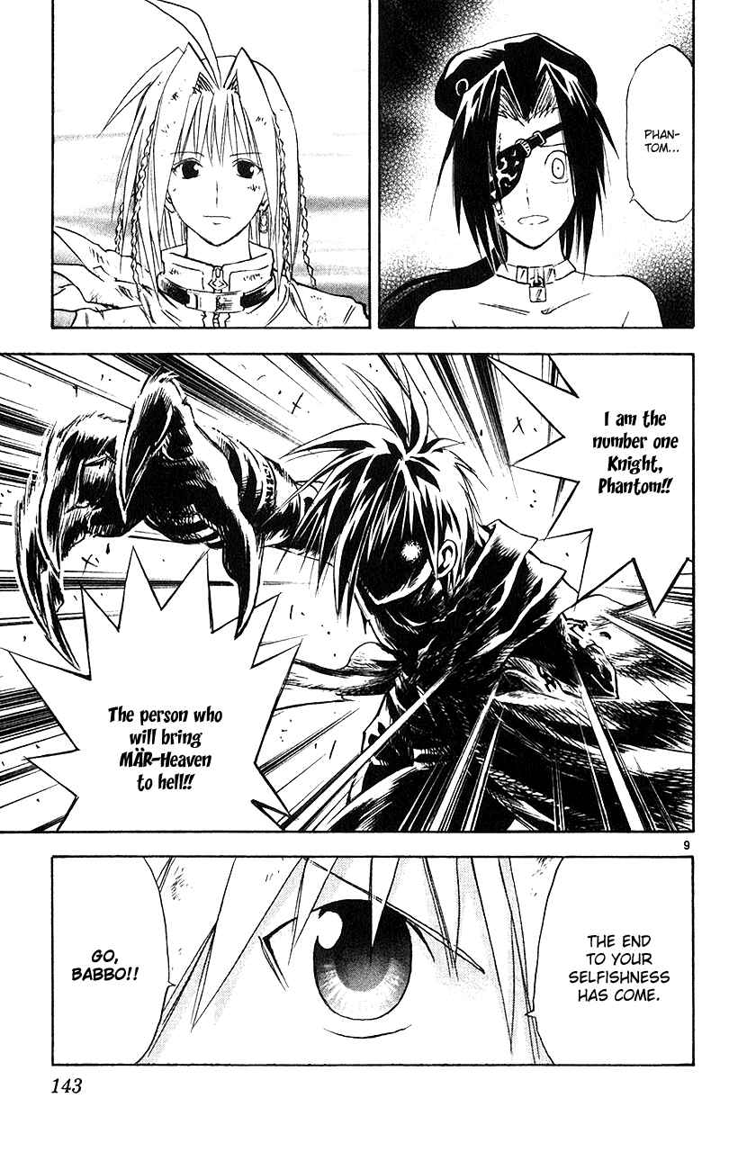 Page 9 Chapter 149 MÄR