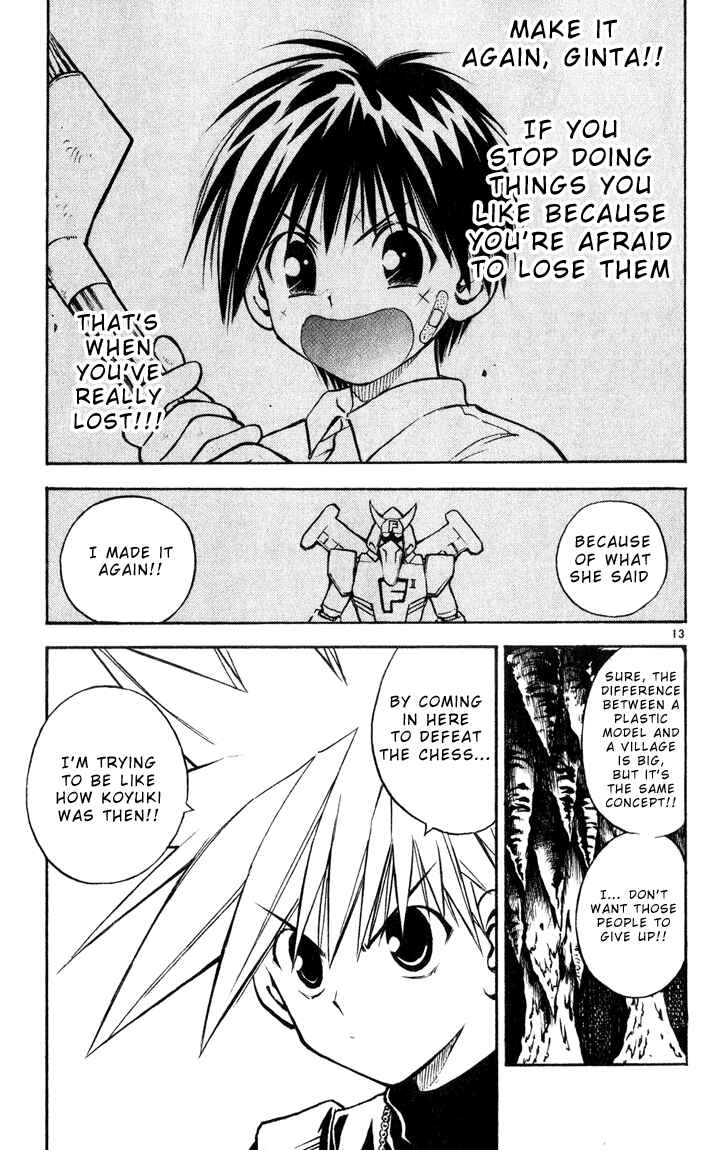 Page 12 Chapter 34 MÄR