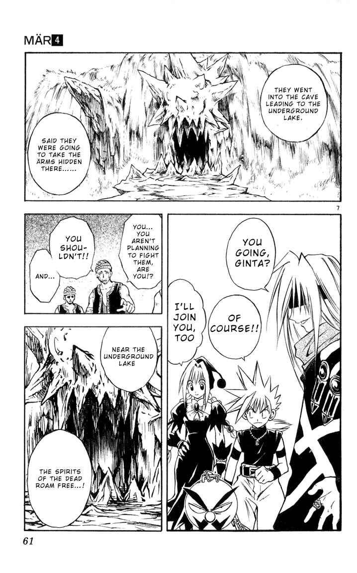 Page 6 Chapter 34 MÄR