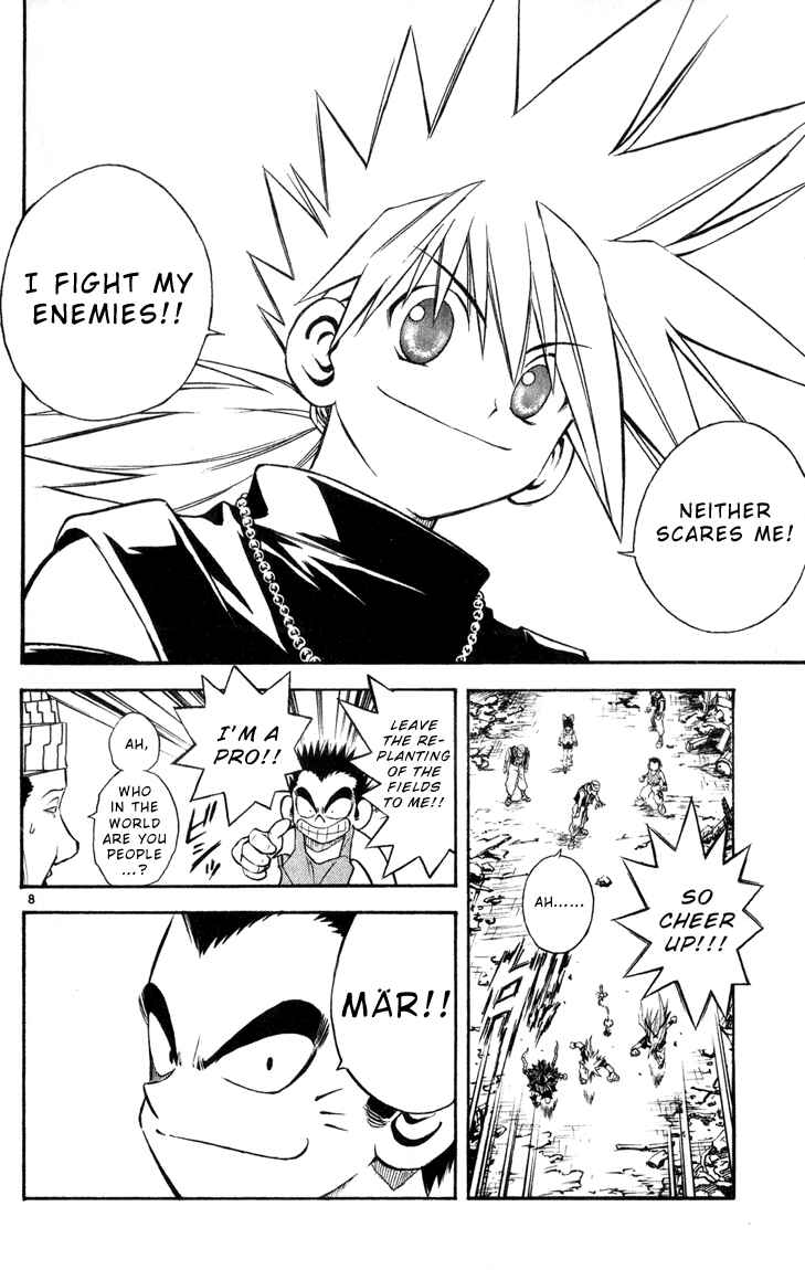 Page 7 Chapter 34 MÄR