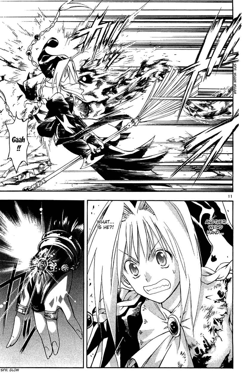 Page 11 Chapter 134 MÄR