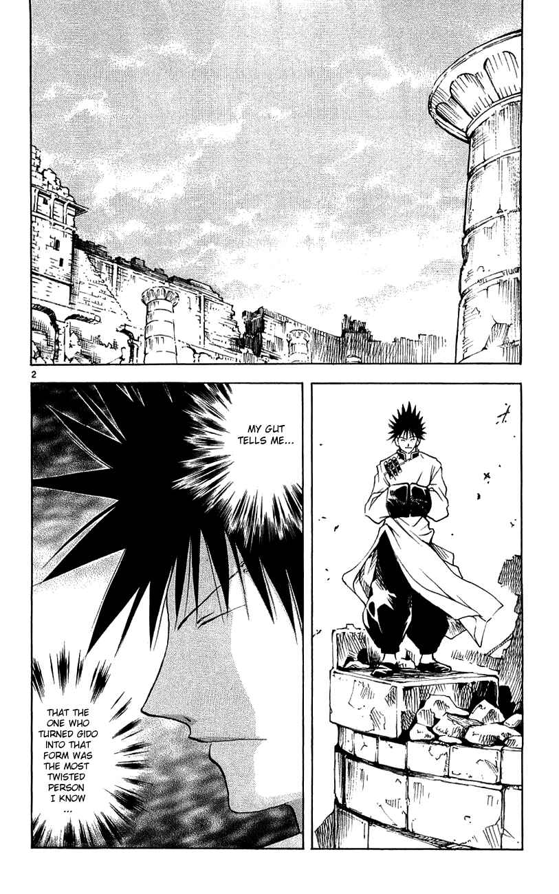 Page 2 Chapter 134 MÄR