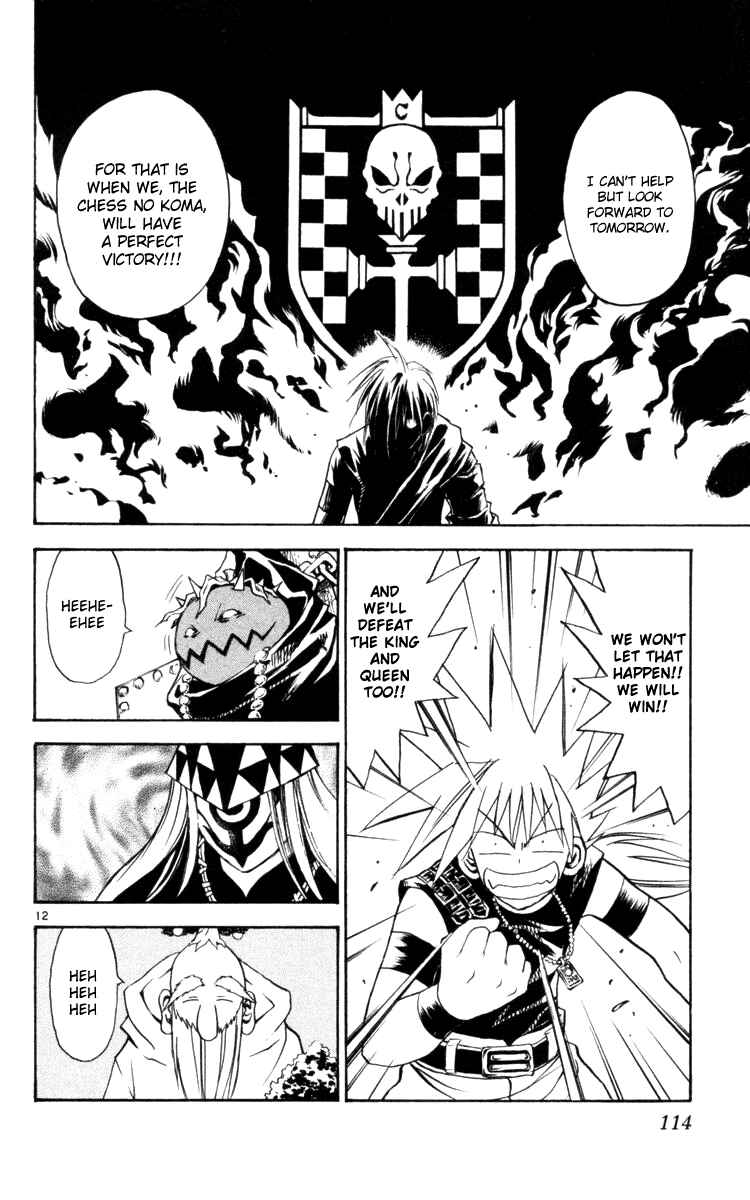 Page 11 Chapter 125 MÄR