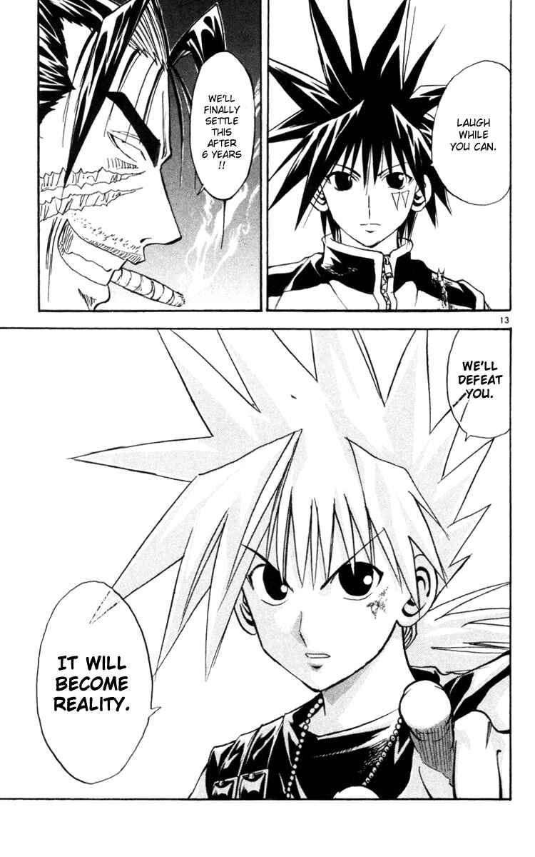 Page 12 Chapter 125 MÄR