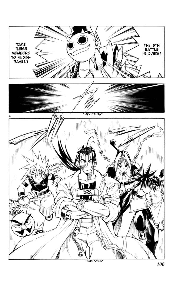 Page 4 Chapter 125 MÄR