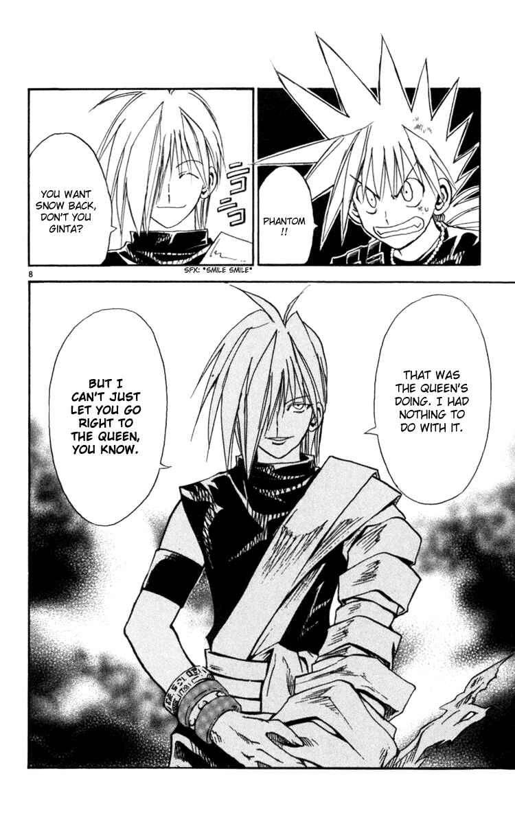Page 7 Chapter 125 MÄR