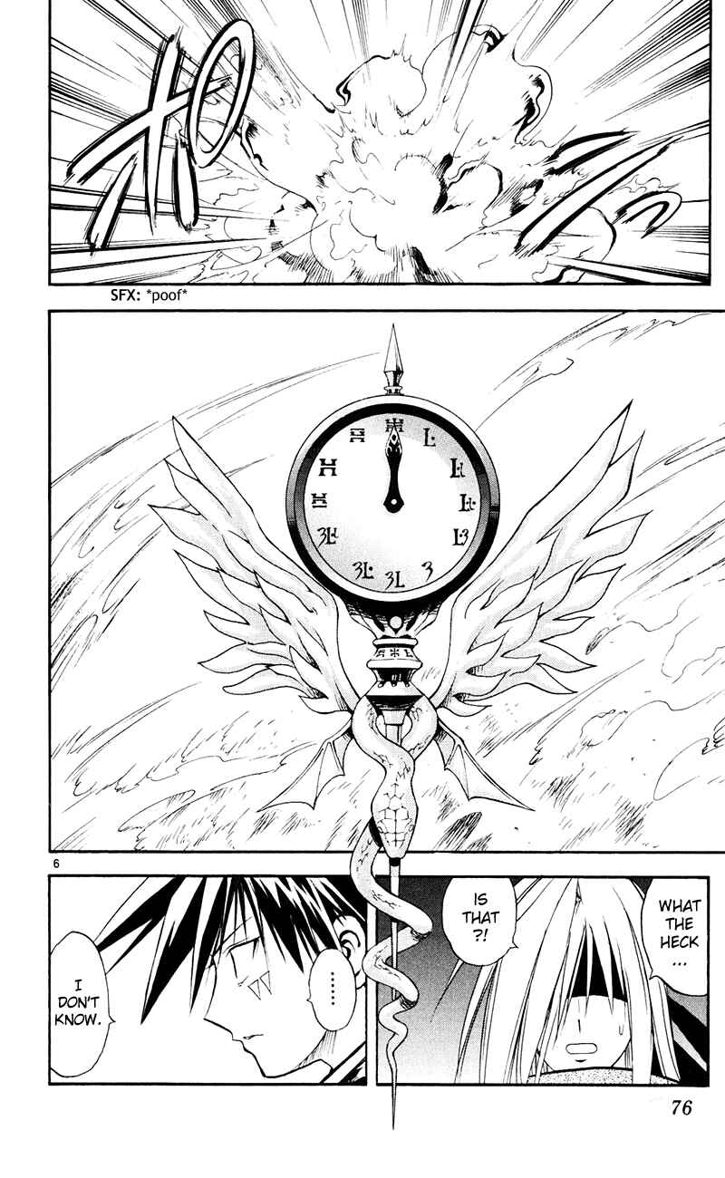 Page 7 Chapter 101 MÄR