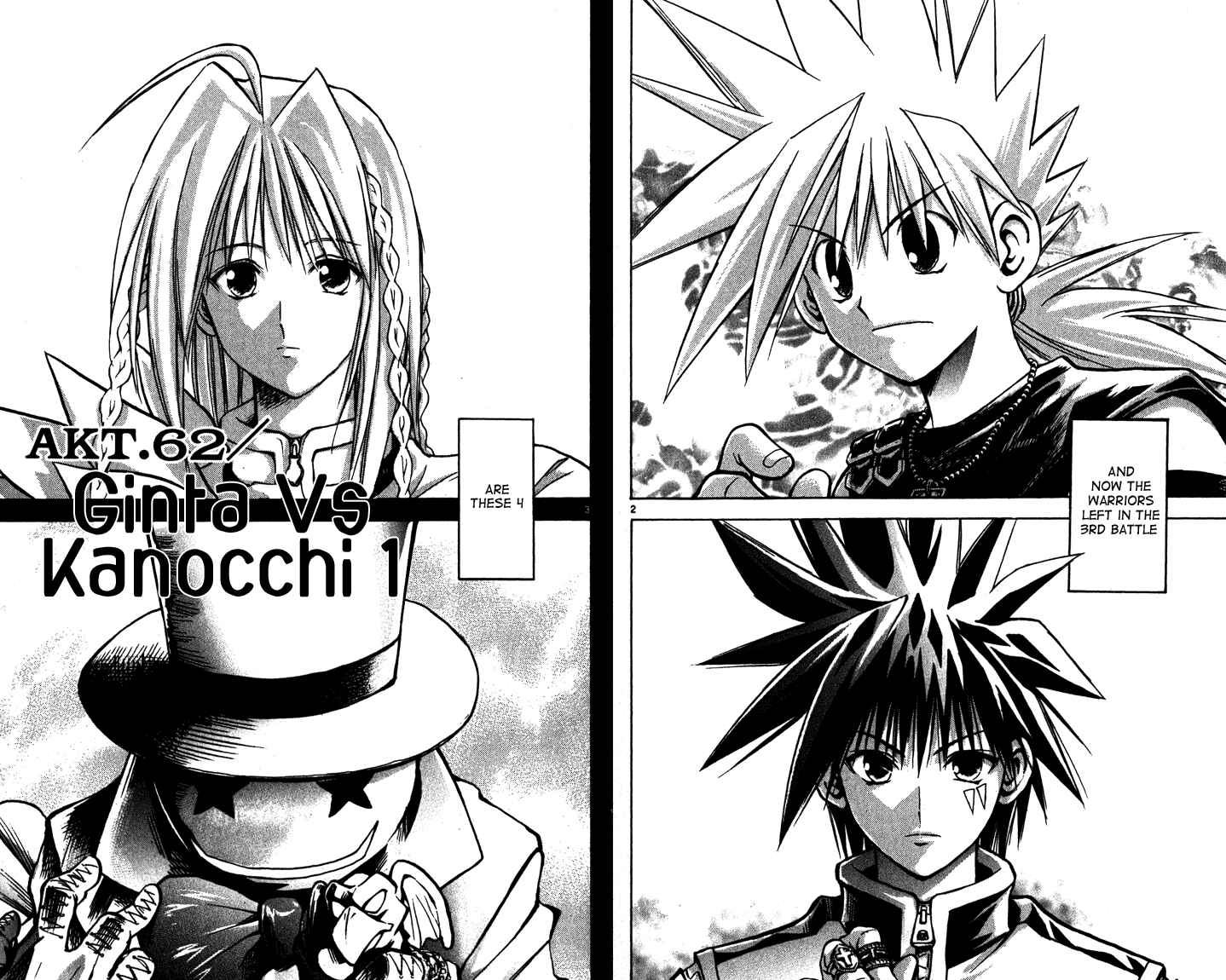 Page 2 Chapter 62 MÄR