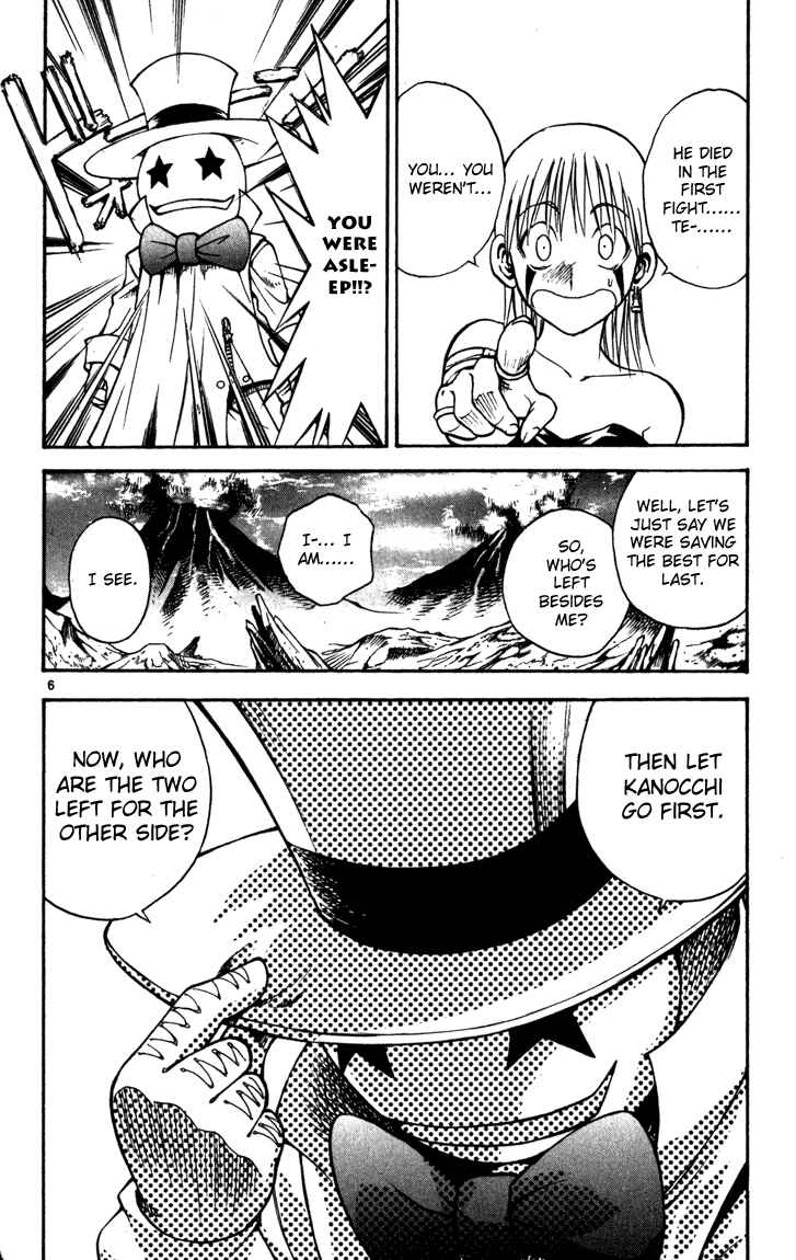 Page 5 Chapter 62 MÄR