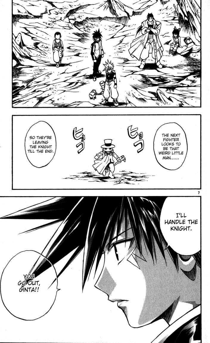 Page 6 Chapter 62 MÄR