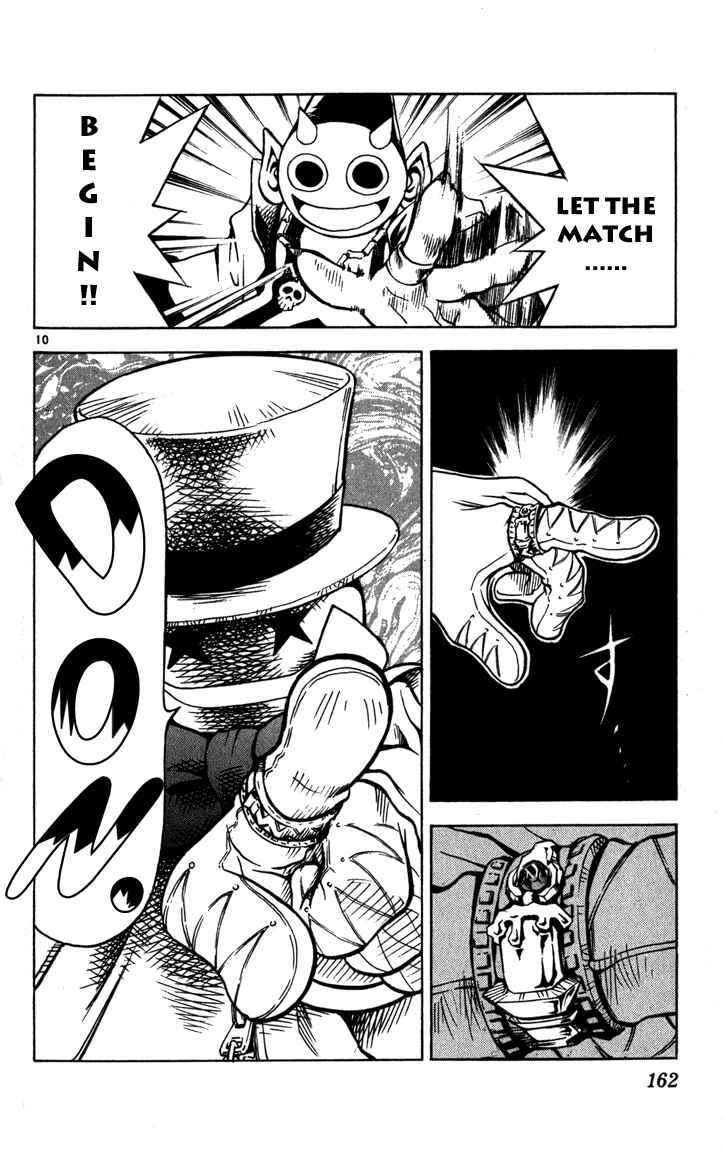 Page 9 Chapter 62 MÄR