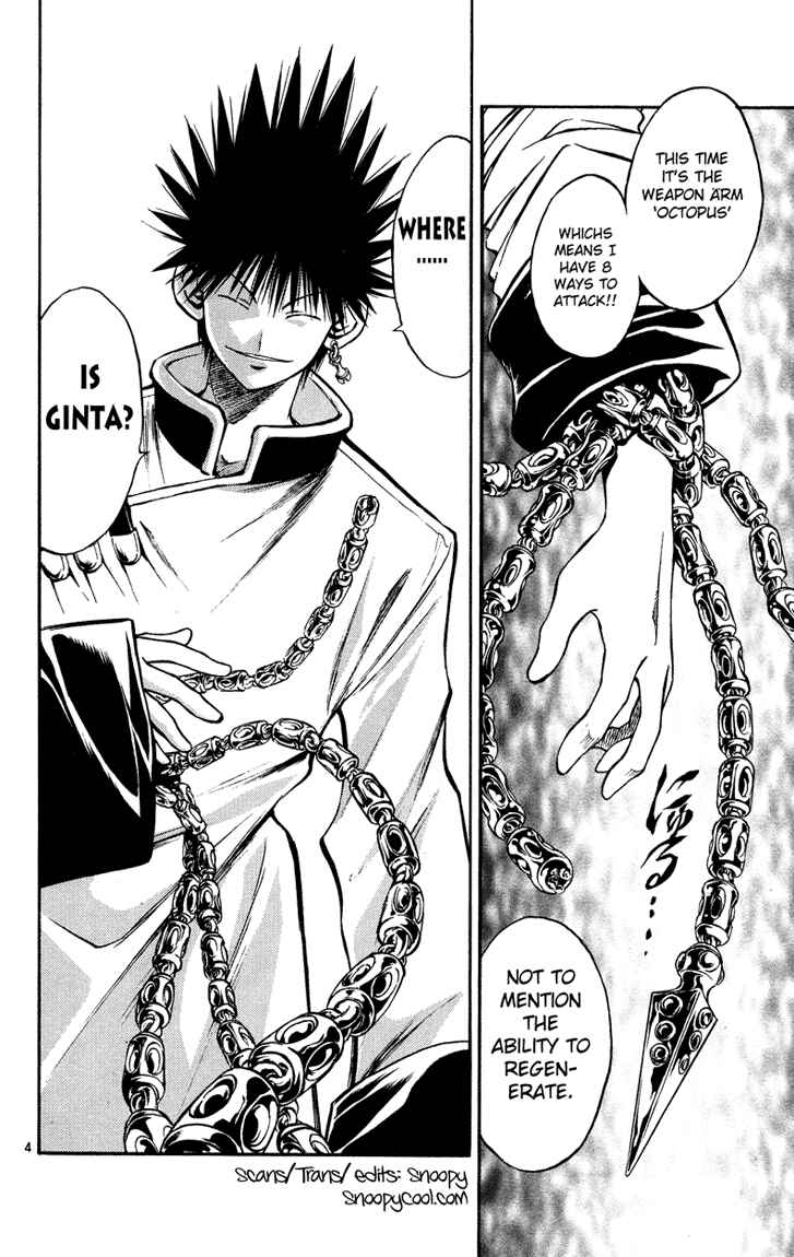 Page 4 Chapter 28 MÄR