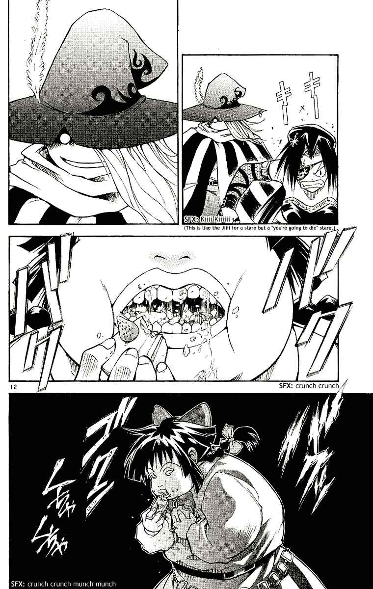 Page 12 Chapter 96 MÄR