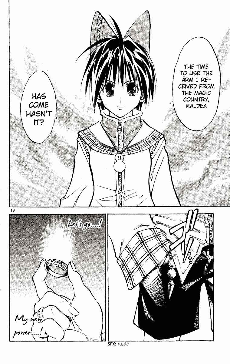 Page 16 Chapter 96 MÄR