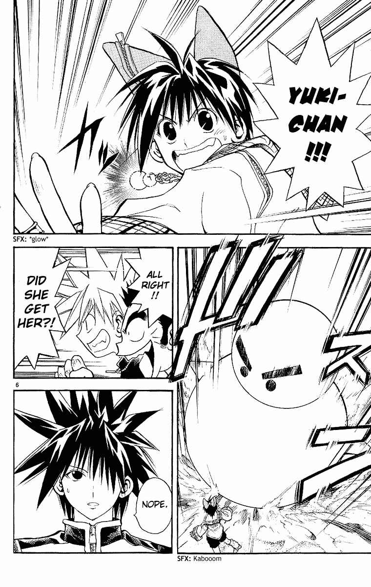 Page 6 Chapter 96 MÄR