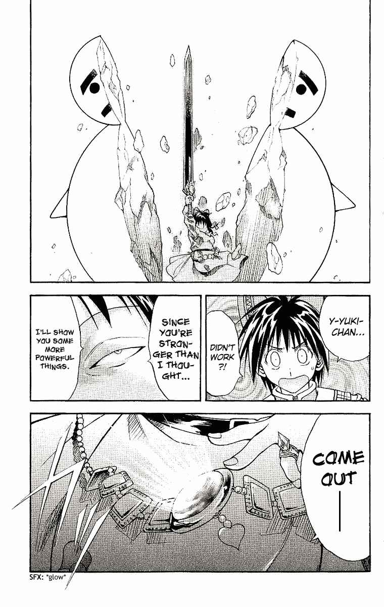 Page 7 Chapter 96 MÄR