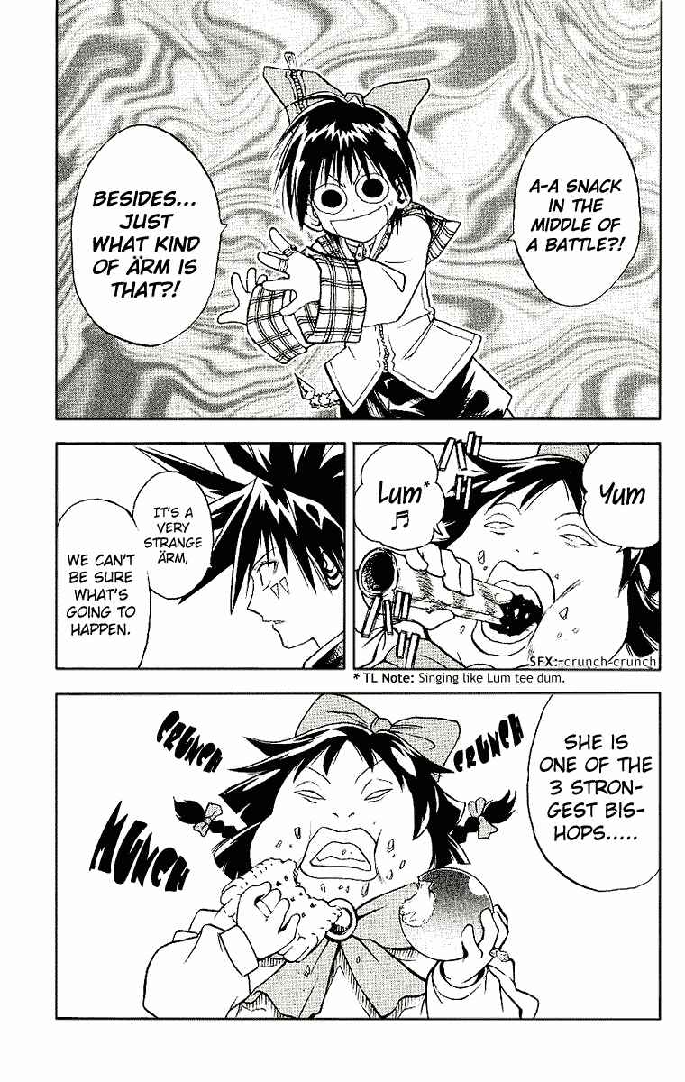 Page 9 Chapter 96 MÄR