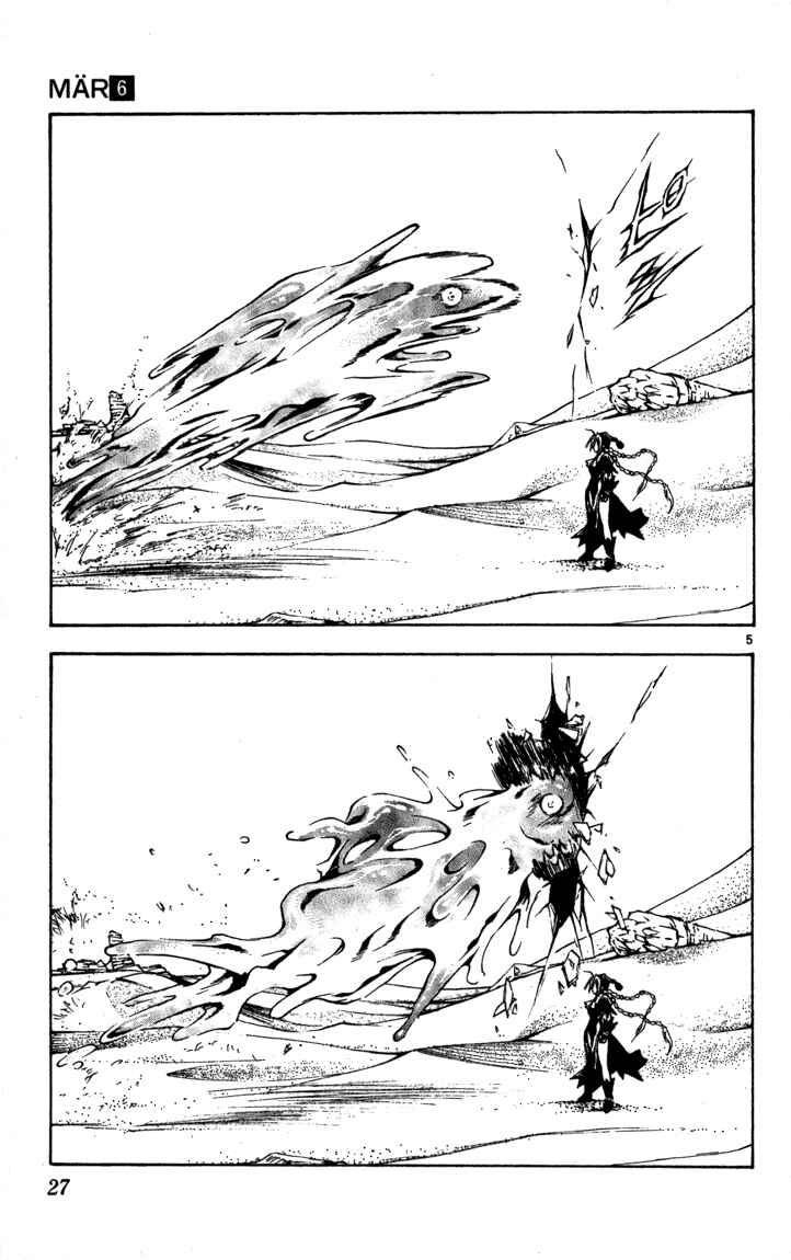 Page 5 Chapter 54 MÄR