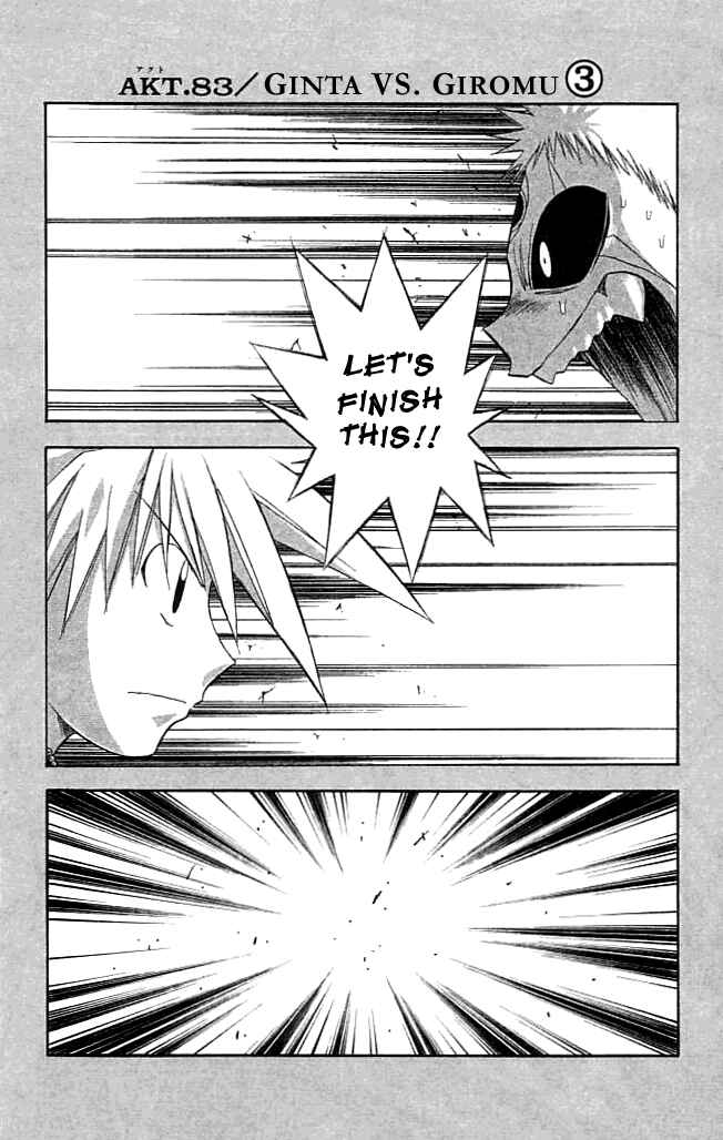 Page 1 Chapter 83 MÄR
