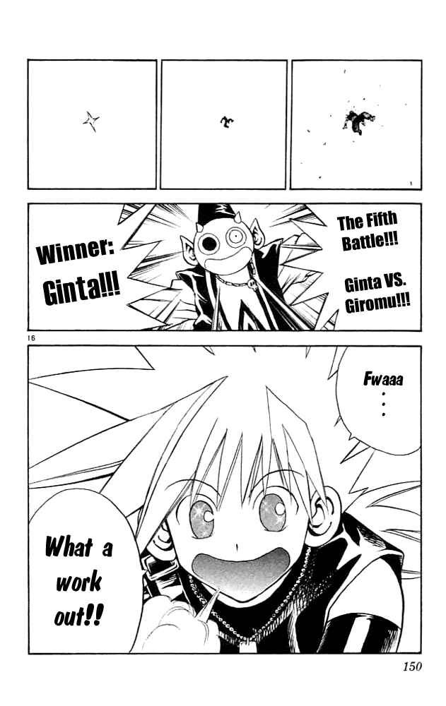 Page 13 Chapter 83 MÄR