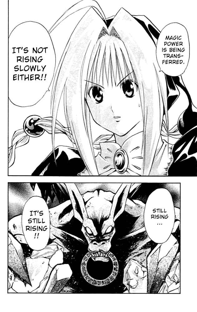 Page 5 Chapter 83 MÄR