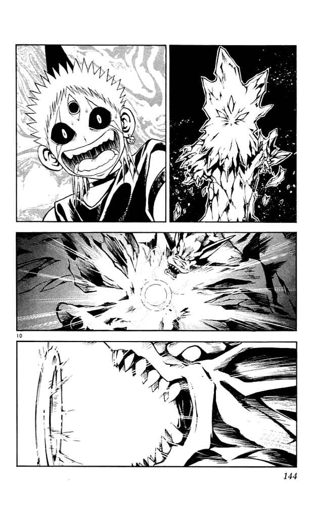 Page 8 Chapter 83 MÄR
