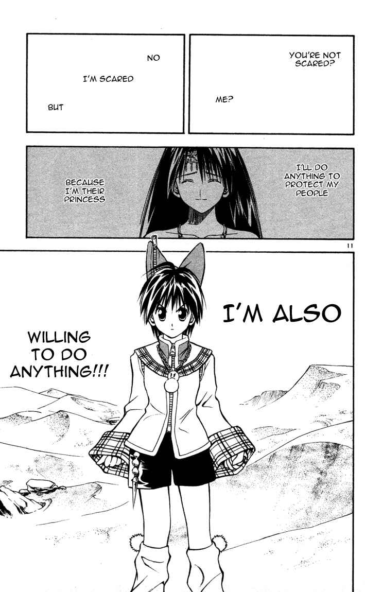 Page 11 Chapter 50 MÄR