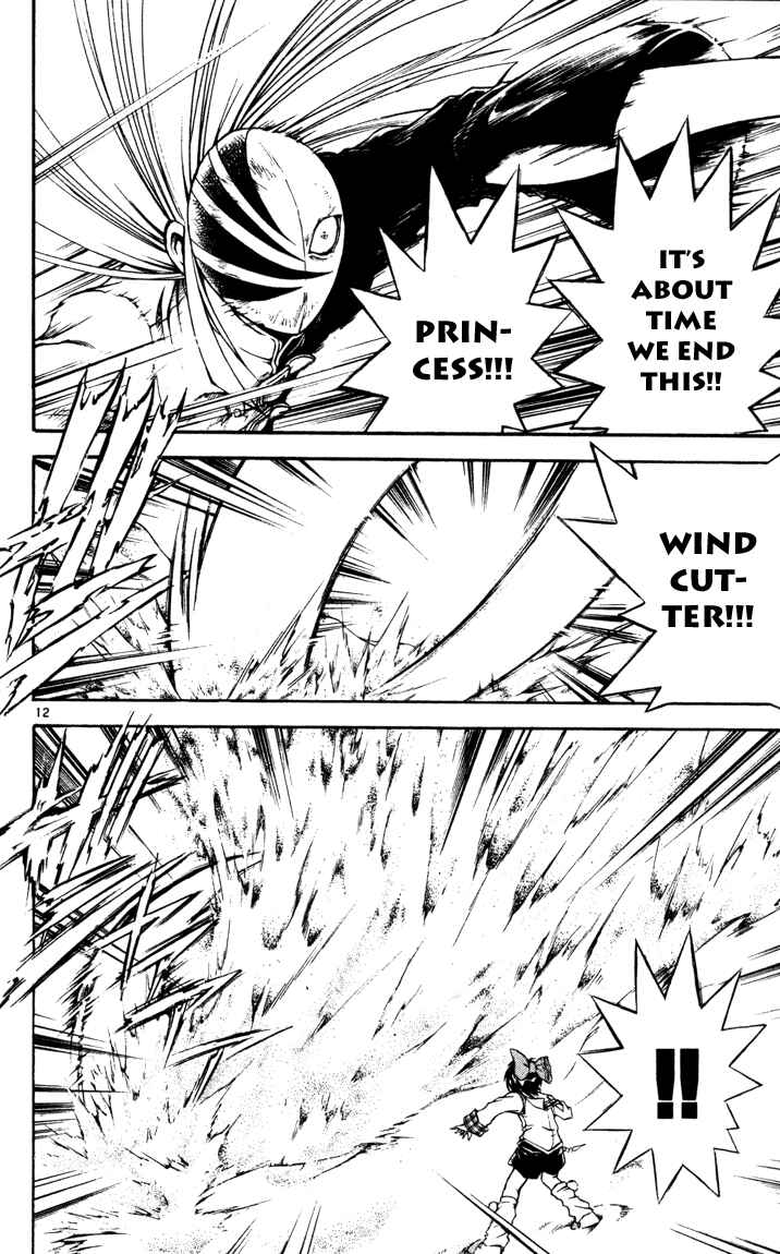 Page 12 Chapter 50 MÄR