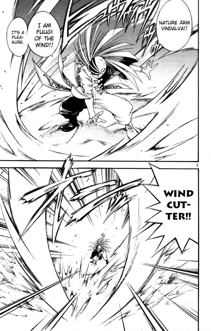 Page 3 Chapter 50 MÄR