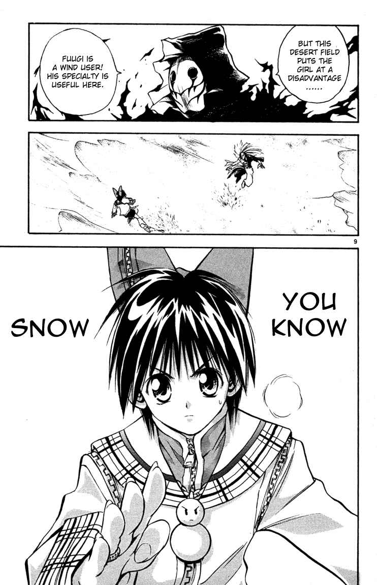 Page 9 Chapter 50 MÄR