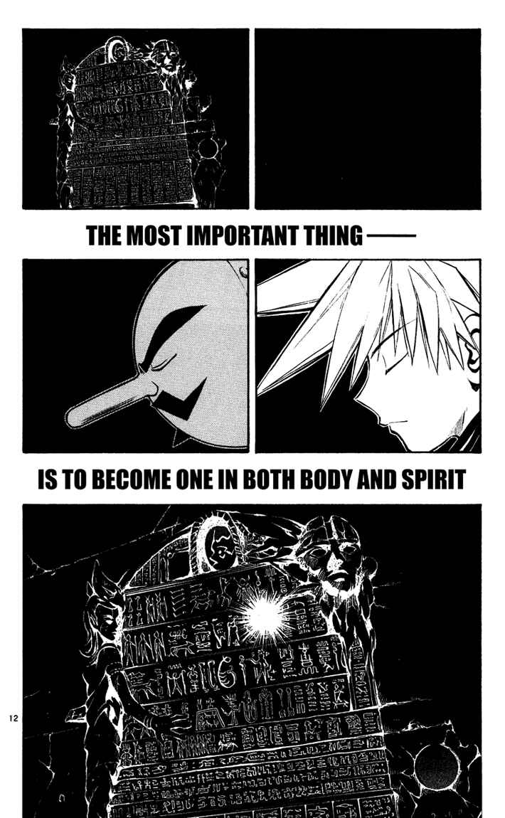 Page 12 Chapter 26 MÄR