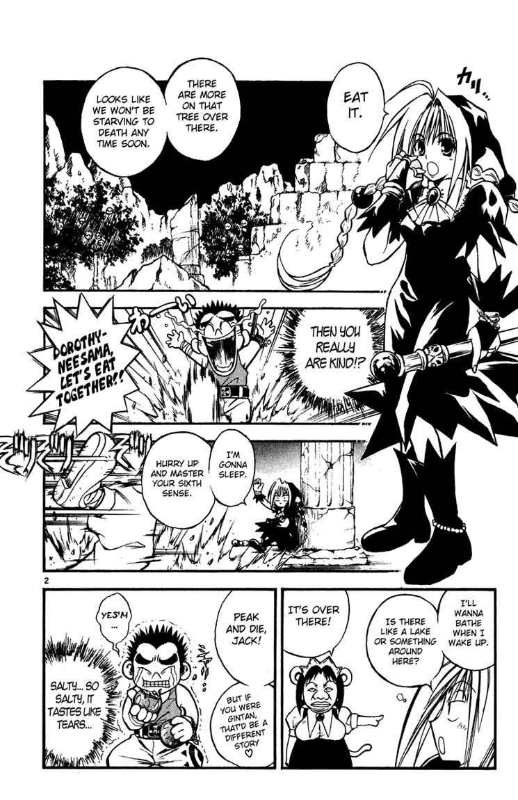 Page 2 Chapter 26 MÄR