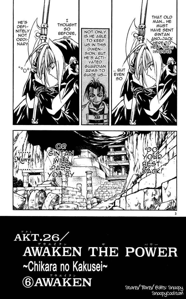 Page 3 Chapter 26 MÄR