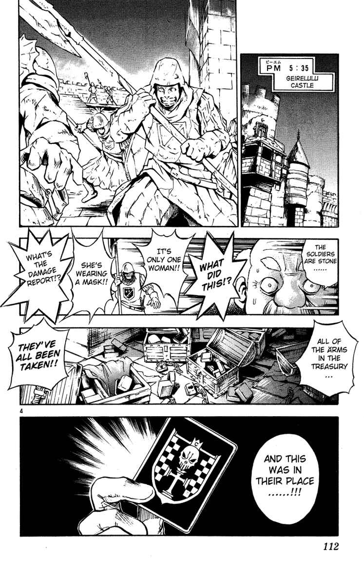 Page 4 Chapter 26 MÄR