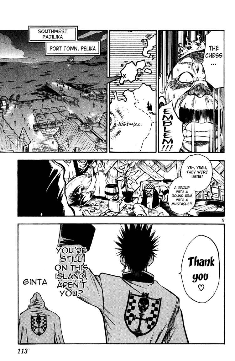 Page 5 Chapter 26 MÄR