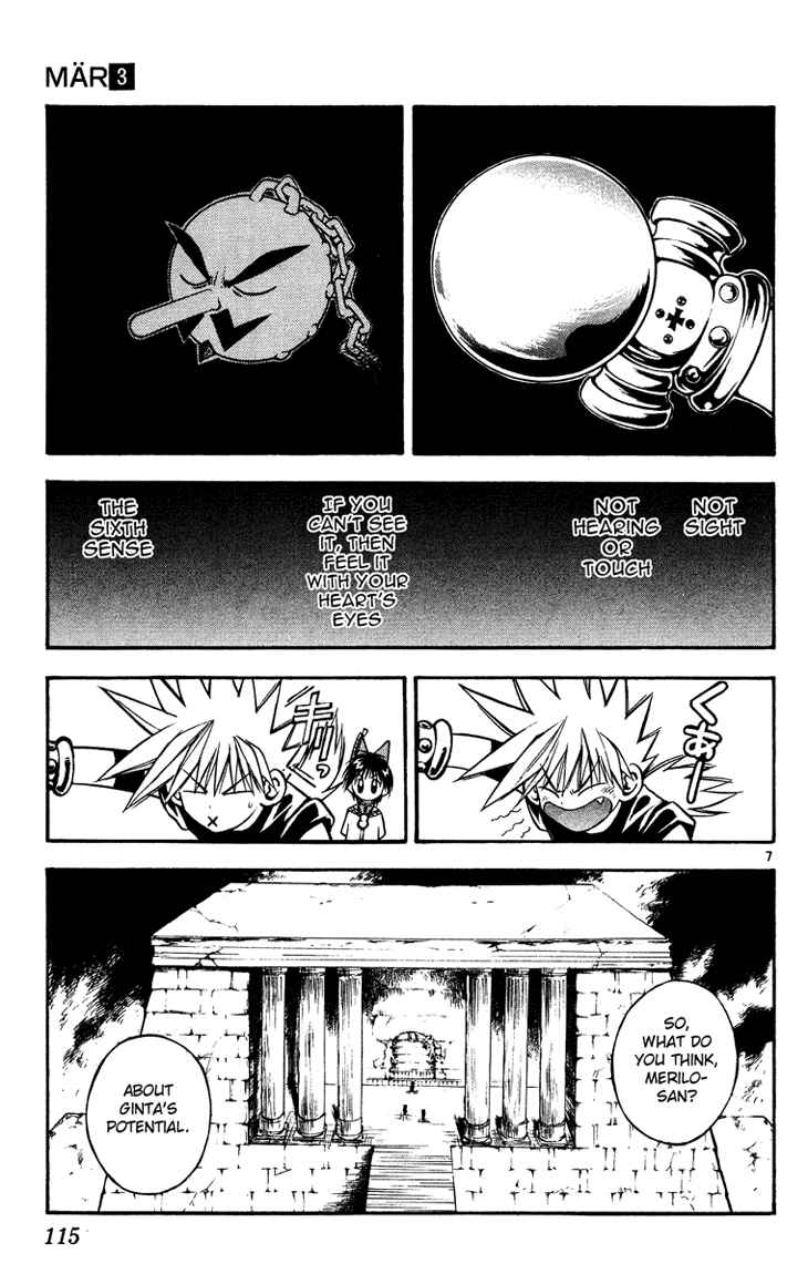 Page 7 Chapter 26 MÄR