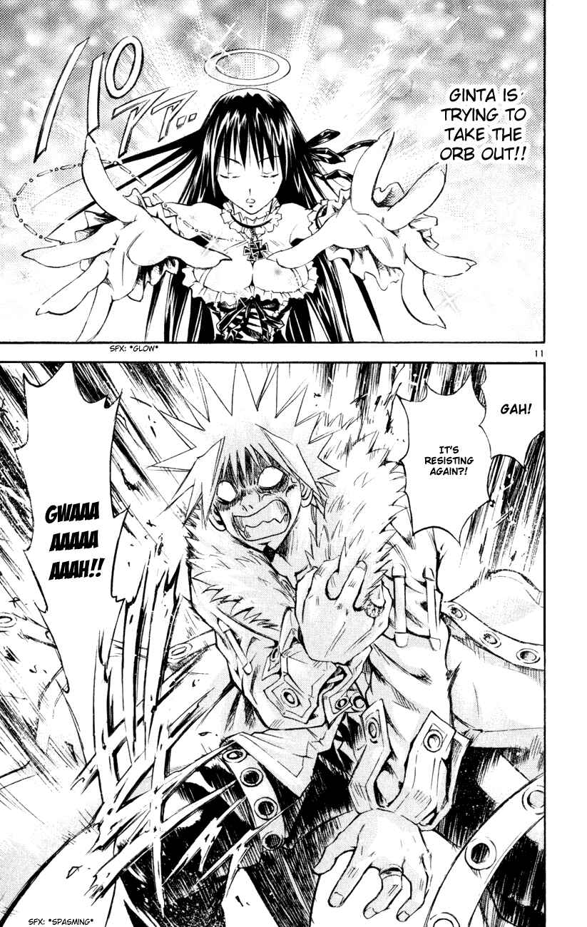 Page 11 Chapter 158 MÄR