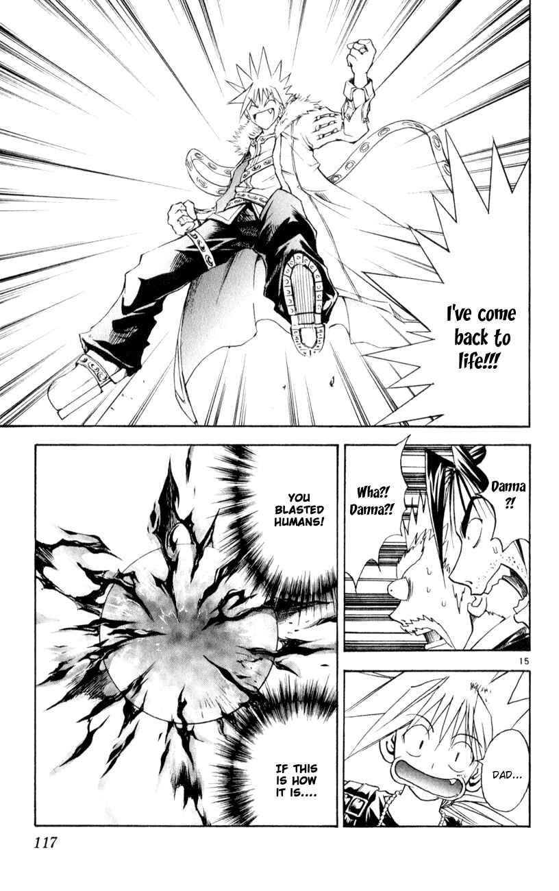 Page 15 Chapter 158 MÄR