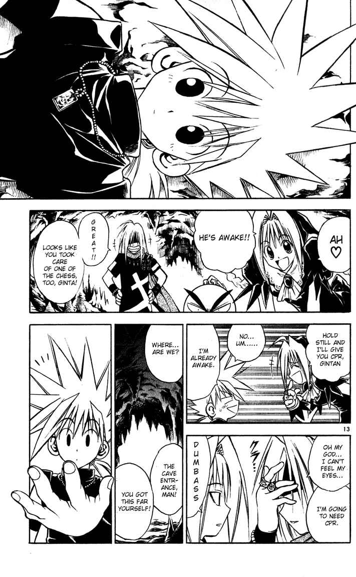 Page 12 Chapter 39 MÄR