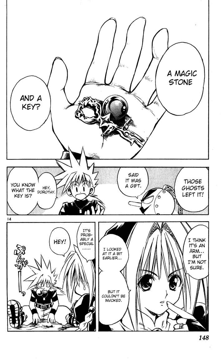 Page 13 Chapter 39 MÄR