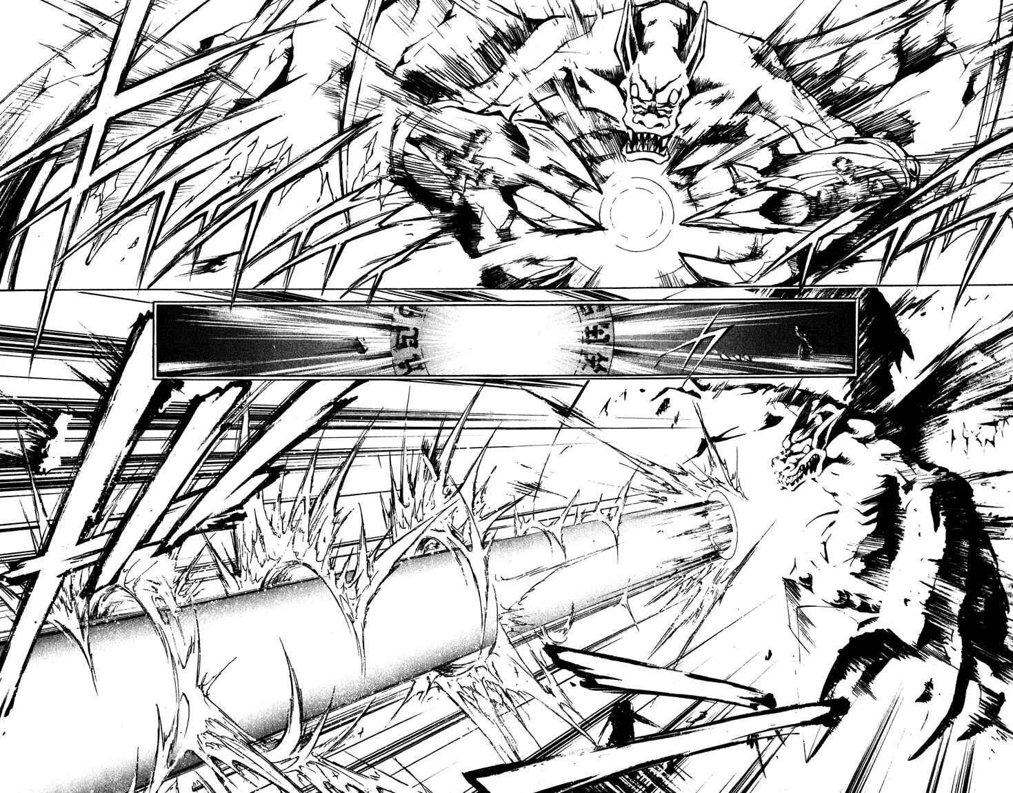 Page 4 Chapter 39 MÄR