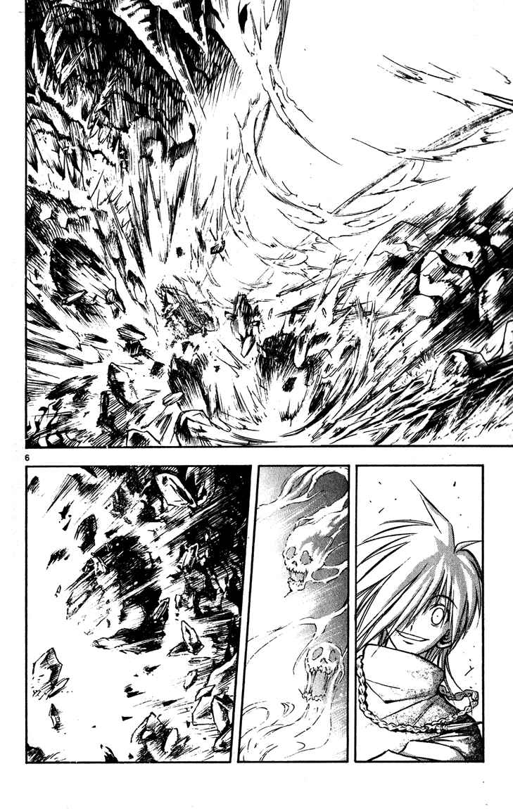 Page 5 Chapter 39 MÄR