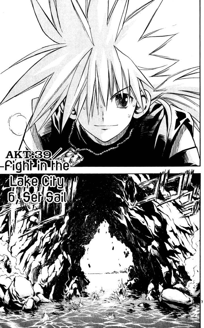 Page 6 Chapter 39 MÄR