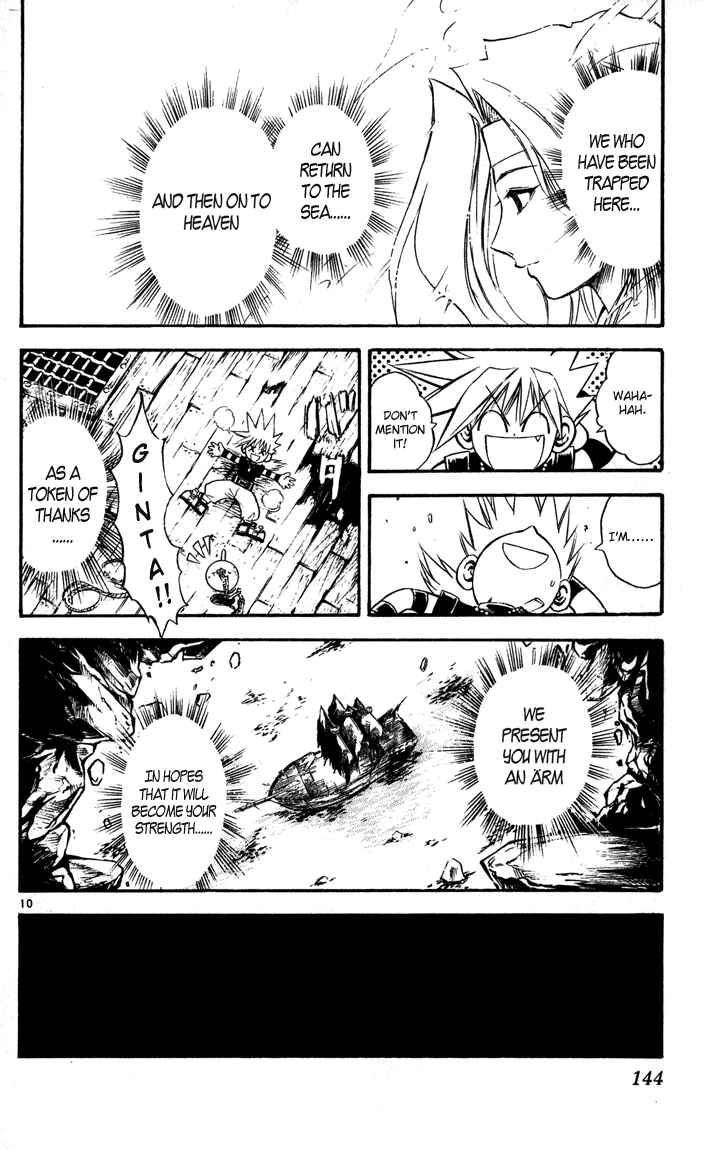 Page 9 Chapter 39 MÄR