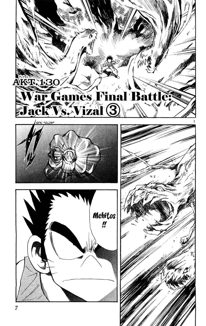 Page 10 Chapter 130 MÄR