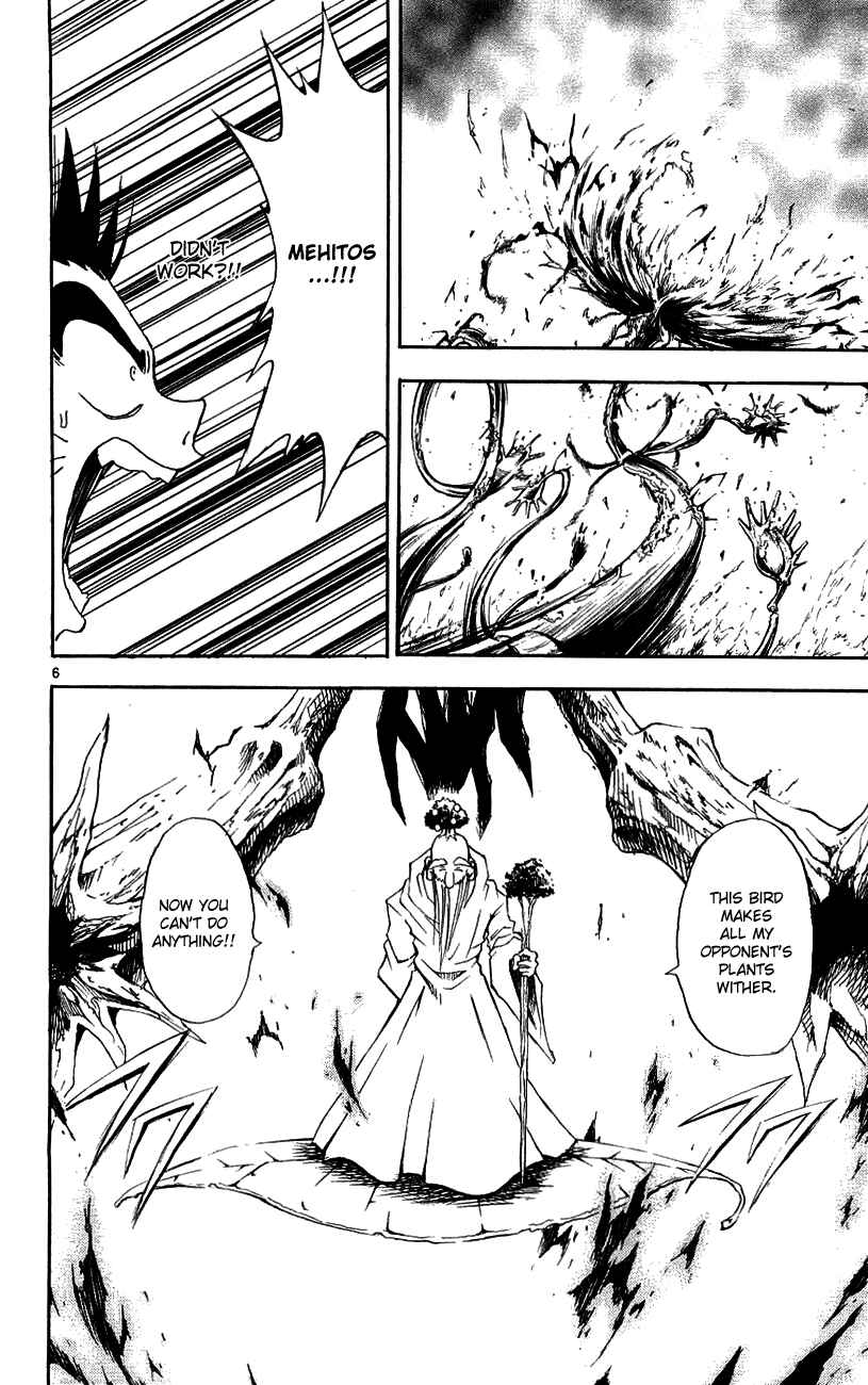 Page 14 Chapter 130 MÄR