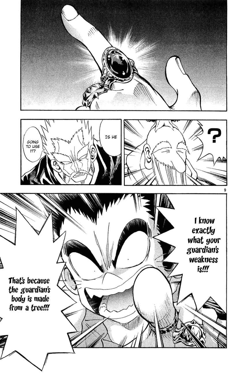 Page 17 Chapter 130 MÄR