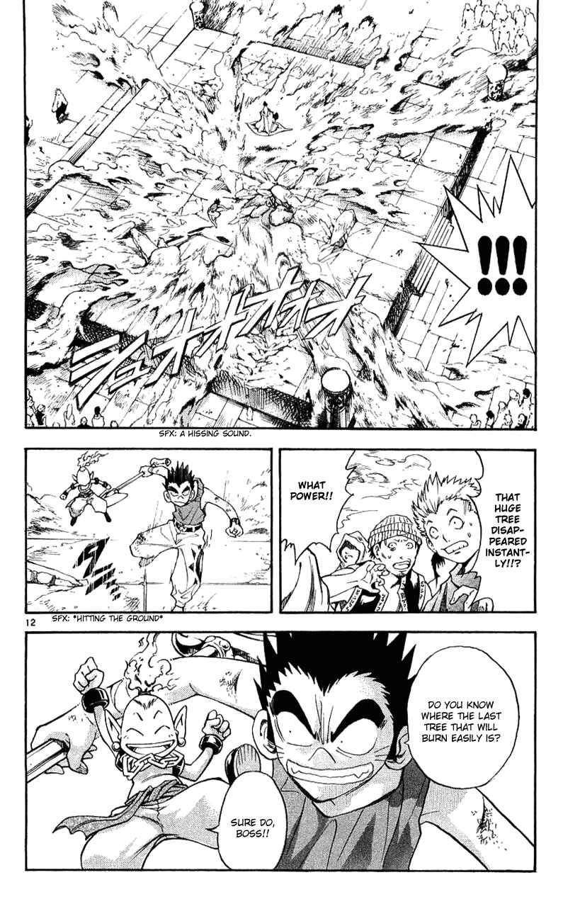 Page 20 Chapter 130 MÄR