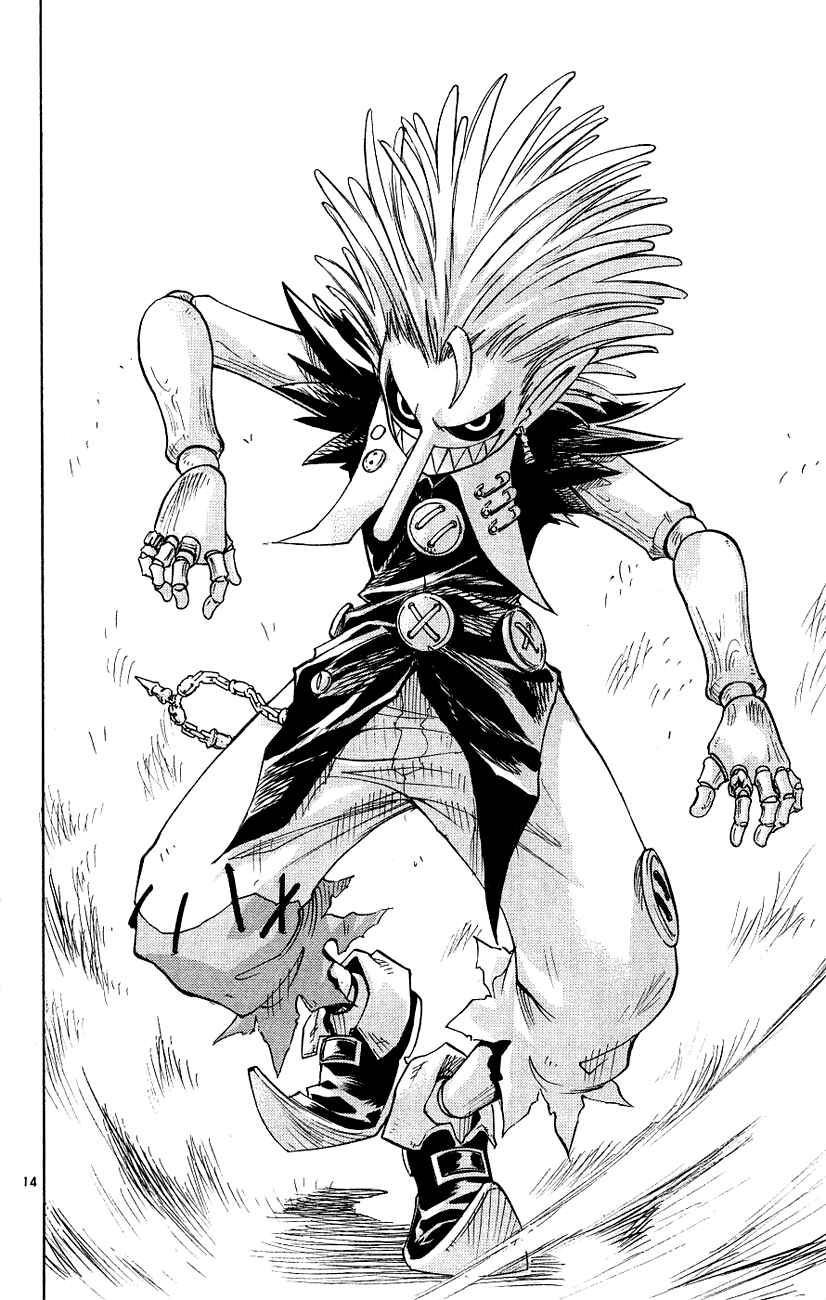 Page 12 Chapter 115 MÄR
