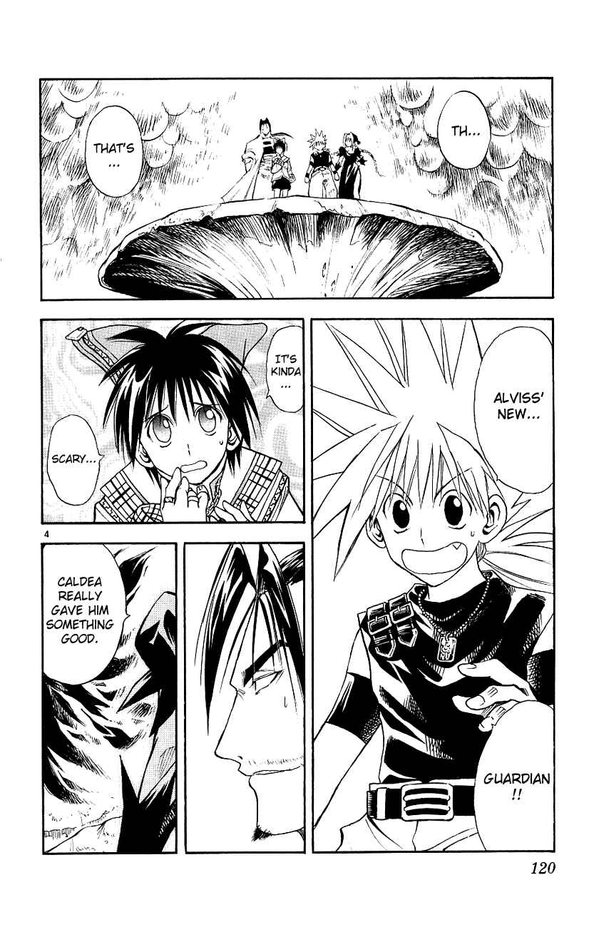 Page 3 Chapter 115 MÄR